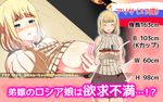 片田舎に嫁いできたロシア娘とHしまくるお話 第1話(モーションコミック版)