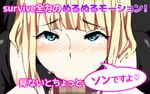 片田舎に嫁いできたロシア娘とHしまくるお話 第1話(モーションコミック版)