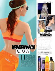 28257911_VogueRussiaJuly2016_000095.jpg